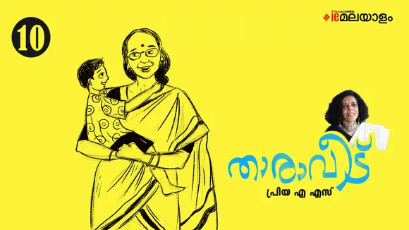 priya as Stories