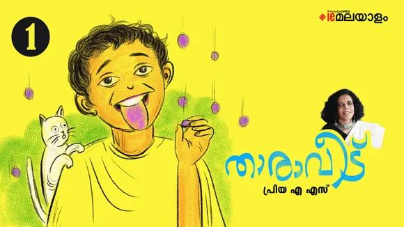 Priya as