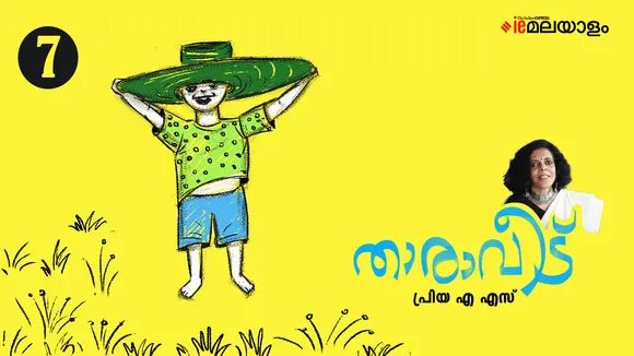 priya as Stories