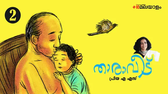 priya as Stories 