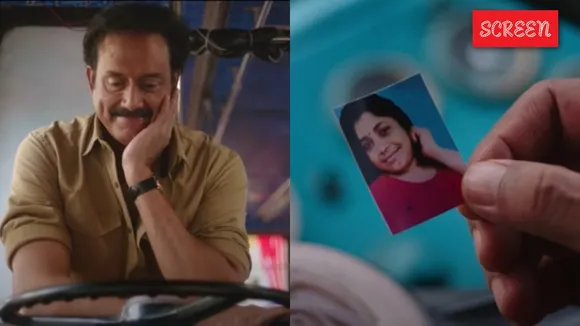 Maranamass Naga Sairanthri