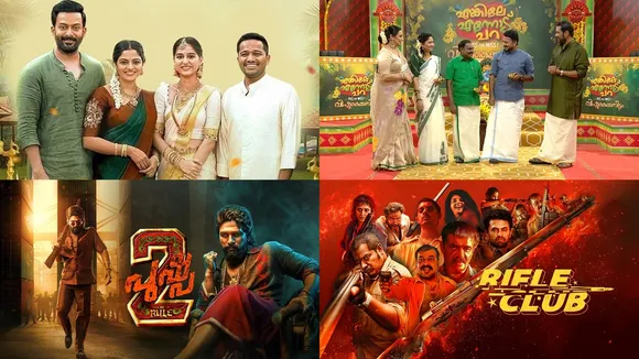 Asianet Vishu Special movies 2025