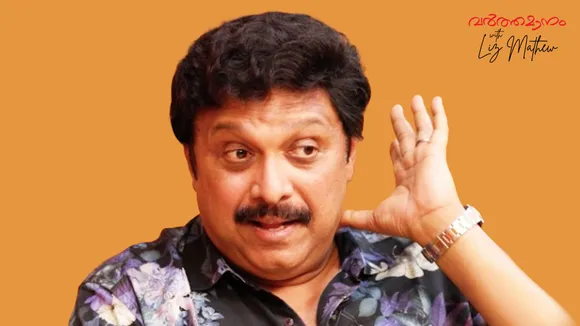 Ganeshkumar Varthamanam 