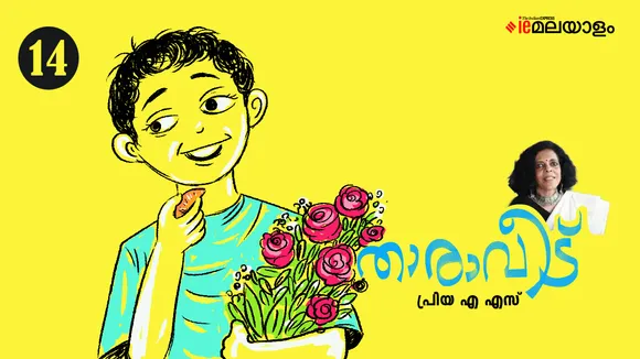 priya as Stories