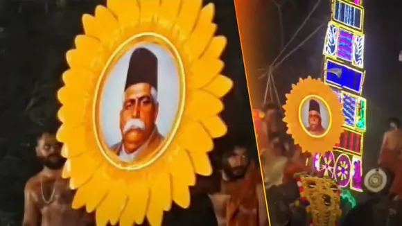 Kollam Pooram