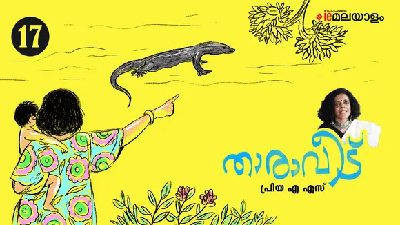 Priya as Novel 