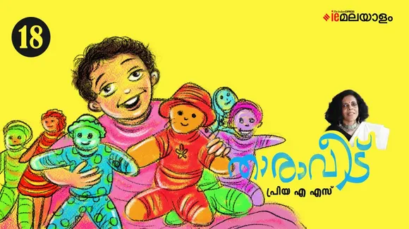 Priya as Novel 