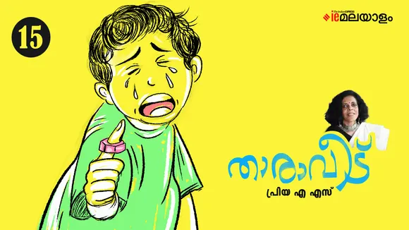 priya as Stories 