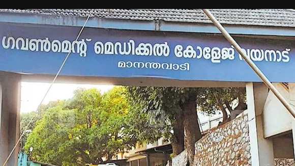 education