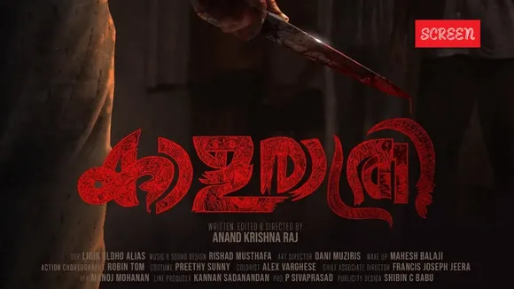 Kalarathri Teaser
