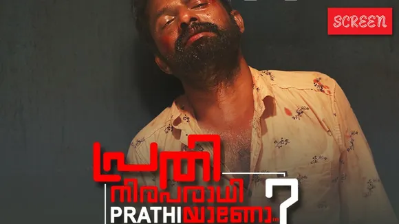 Prathi  Niraparadhi OTT