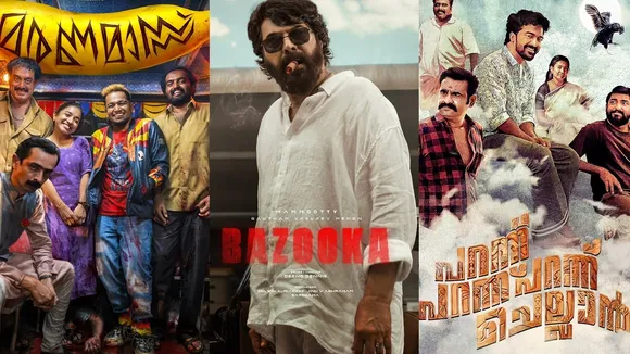New OTT Malayalam Release