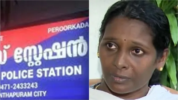 bindu victim