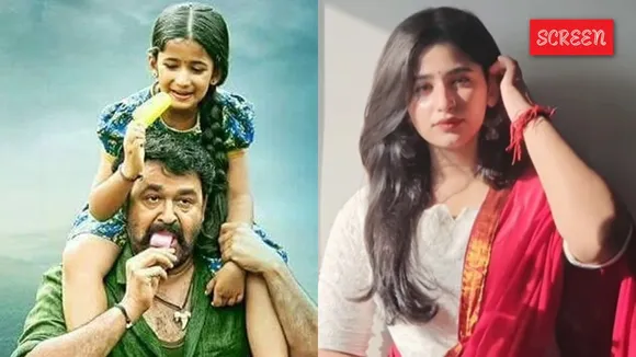 Baby Durga Premjith Pulimurugan Mohanlal