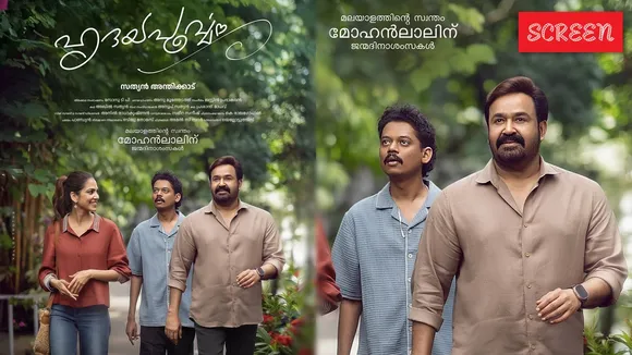 Hridayapoorvam First Look Poster