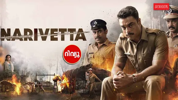 Narivetta Movie Review Rating
