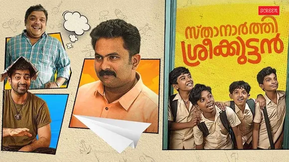 Sthanarthi Sreekuttan OTT