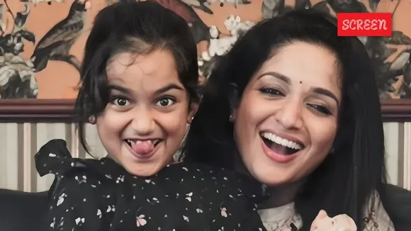 Kavya Madhavan and Mammatty