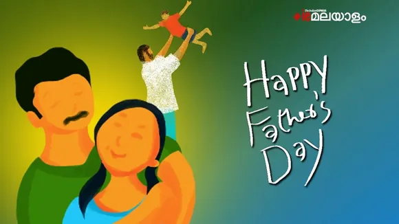 Happy Fathers Day 2025 Best Wishes Quotes Messages Status Gifts ideas and Celebration 