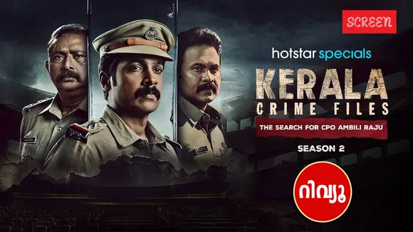 Kerala Crime Files Season 2 Review fi