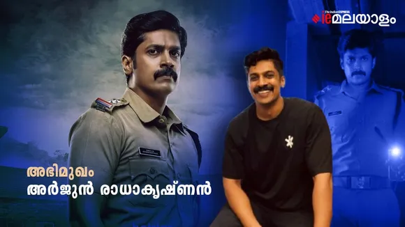 Arjun Radhakrishnan interview Kerala Crime Files 2