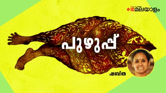 Shabitha Story Puzhup
