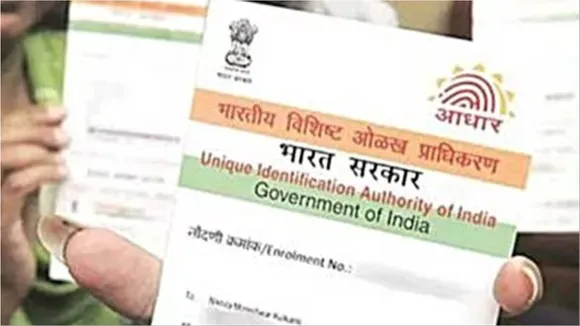 Aadhaar Card Representational Image