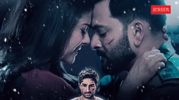 Sarzameen teaser