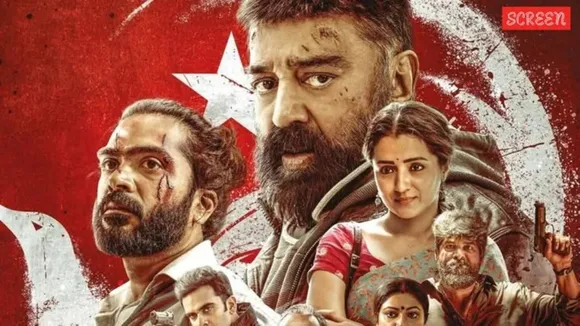 Thug Life OTT release