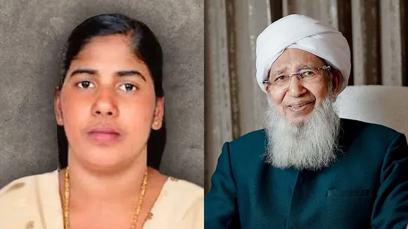 Nimisha Priya Kanthapuram