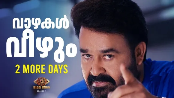 Bigg Boss Malayalam Season 7 count down video 2 days Mohanlal