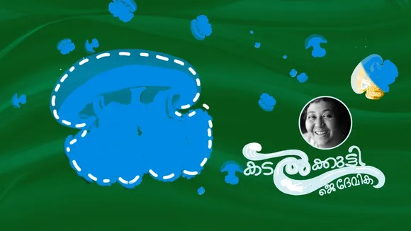 J Devika Kadalkutty Chapter 18 FI