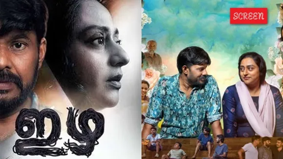 Izha Malayalam Full Movie OTT Kalabhavan Navas Rehna