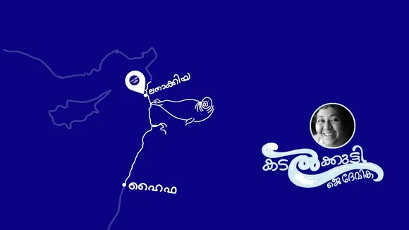 J Devika Kadalkutty Chapter 21 FI