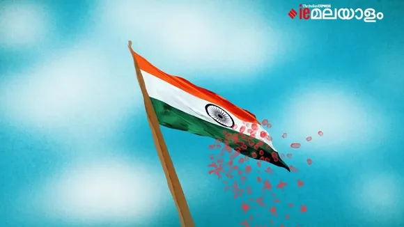 Freedom 1