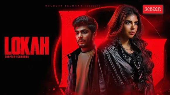 Lokah Trailer