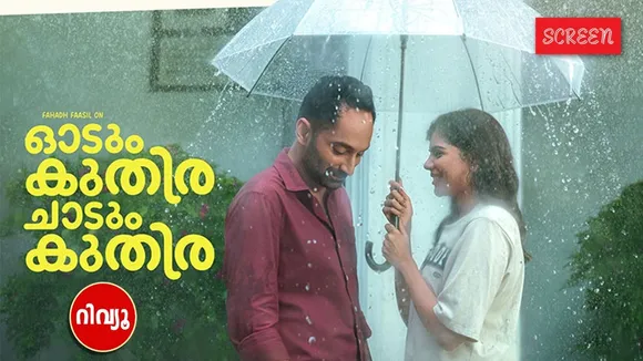Odum Kuthira Chaadum Kuthira Review