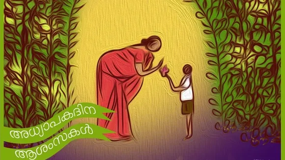 Happy Teachers Day 2025 Wishes FI