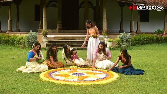 Onam 2025