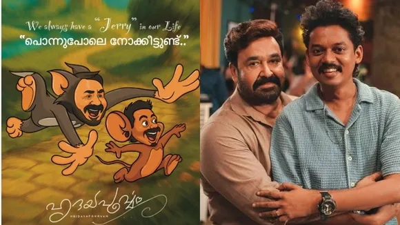 Mohanlal Sangeeth Pratap