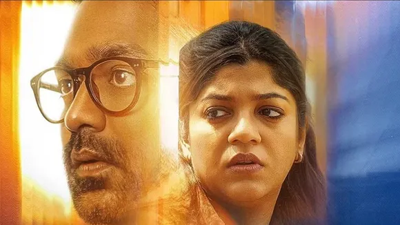 Mirage Trailer Jeethu Joseph Asif Ali Aparna Balamurali