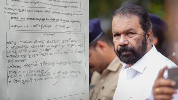 V Sivankutty