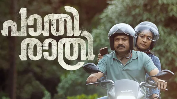 Paathirathri