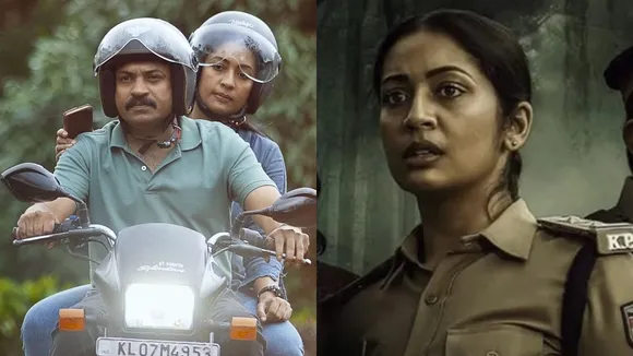 Paathirathri Official Teaser