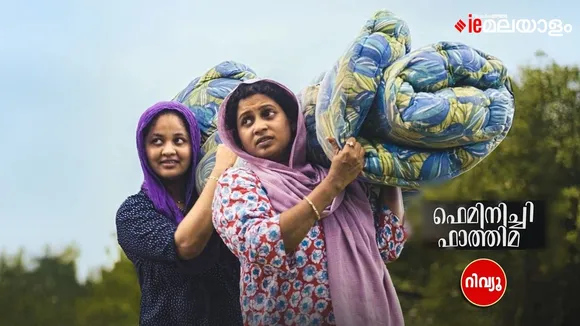 Feminichi Fathima Review