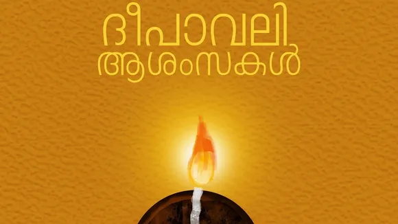 Diwali Wishes 2025 FI