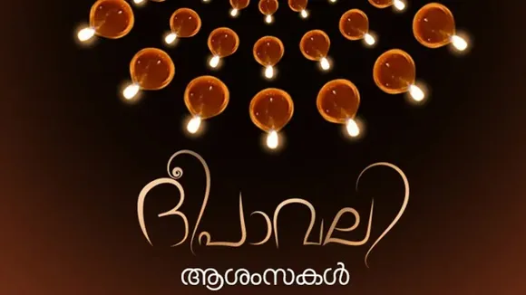 Happy Diwali 2025