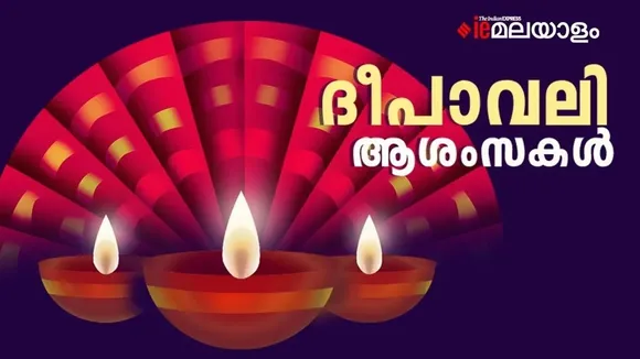 Happy Diwali 2025 FI 9