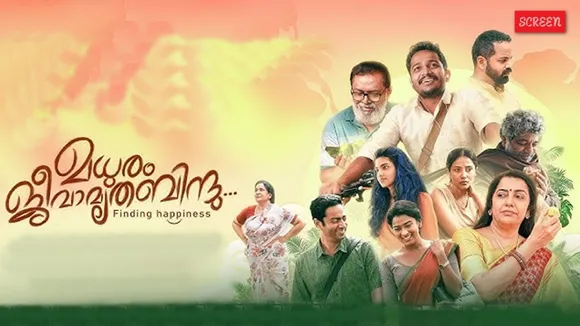 Madhuram Jeevamrutha Bindu OTT release date Platform