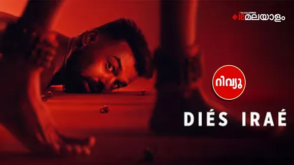 Dies Irae movie Review